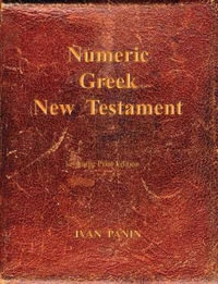 Numeric Greek New Testament : Large Print - Ivan Panin