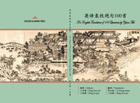 An English Translation of 100 Quatrains by Yuan Mei - Mei Yuan