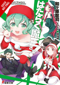 The Devil is a Part-Timer!, Vol. 15 (light novel) : DEVIL IS PART TIMER LIGHT NOVEL SC - Satoshi Wagahara