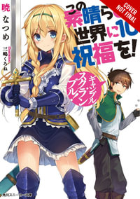 Konosuba Gods Blessing on This Wonderful World! 10 light novel : God's Blessing on This Wonderful World!, Vol. 10 (light novel) - Natsume Akatsuki