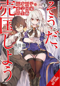 The Genius Prince's Guide to Raising a Nation Out of Debt (Hey, How About Treason?), Vol. 9 (light novel) : GENIUS PRINCE RAISING NATION DEBT TREASON NOVEL SC - Toru Toba