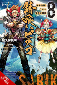 Sabikui Bisco, Vol. 8 (light novel) : Sabikui Bisco (Light Novel) - Shinji Cobkubo