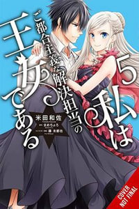 The Princess of Convenient Plot Devices, Vol. 5 (manga) : PRINCESS CONVENIENT PLOT DEVICES GN - Kazusa Yoneda