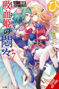 The Vexations of a Shut-In Vampire Princess, Vol. 7 (Light Novel) : Volume 7 - Kotei Kobayashi