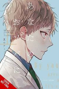 I'm Here, Beside You, Vol. 1 - TEA natsuno