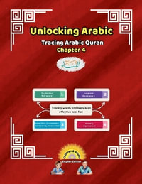 Unlocking Arabic : Tracing Arabic Quran Chapter 4 (Left to Right Edition) - Canada Universal School