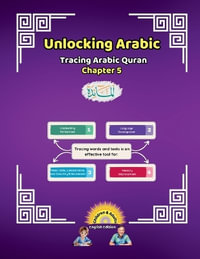 Unlocking Arabic : Tracing Arabic Quran Chapter 5 (Left to right Edition) - Canada Universal School