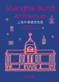 Shanghai Bund Architecture : CityWalk - MICHELLE QIAO