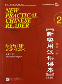 New Practical Chinese Reader vol.2 - Workbook - Liu Xun