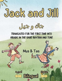 Jack and Jill جاك و جيل - Mus &. Tas