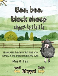 Baa, baa, black sheep بَا ! بَا ! يَا خَرُوفْ ! - Mus &. Tas