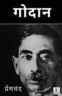 Godan - Premchand