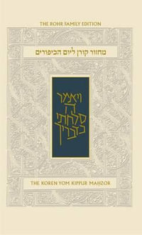 Yom Kippur Mahzor, Sacks - Rabbi Jonathan Sacks