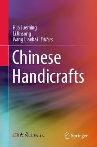 Chinese Handicrafts - Hua Jueming