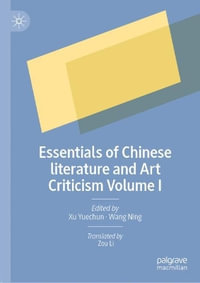 Essentials of Chinese Literature and Art Criticism Volume I - Xu Yuechun