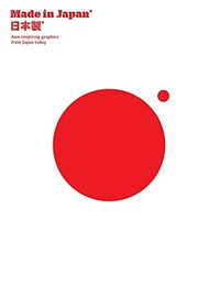 Made in Japan : Awe-inspiring Graphics from Japan Today - Victionary