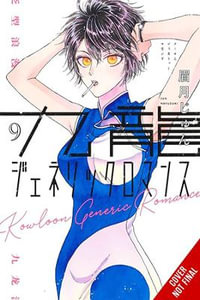 Kowloon Generic Romance, Vol. 9 : Kowloon Generic Romance - Jun Mayuzuki