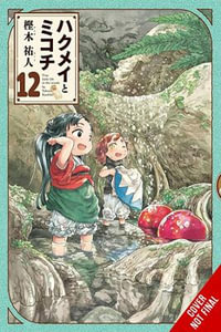 Hakumei & Mikochi : Tiny Little Life in the Woods, Vol. 12 - Takuto Kashiki