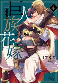 The Titan's Bride Vol. 4 : Titan's Bride - ITKZ