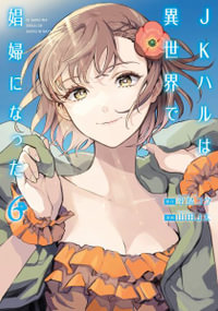 JK Haru is a Sex Worker in Another World (Manga) Vol. 6 : JK Haru Is a Sex Worker in Another World - Ko Hiratori