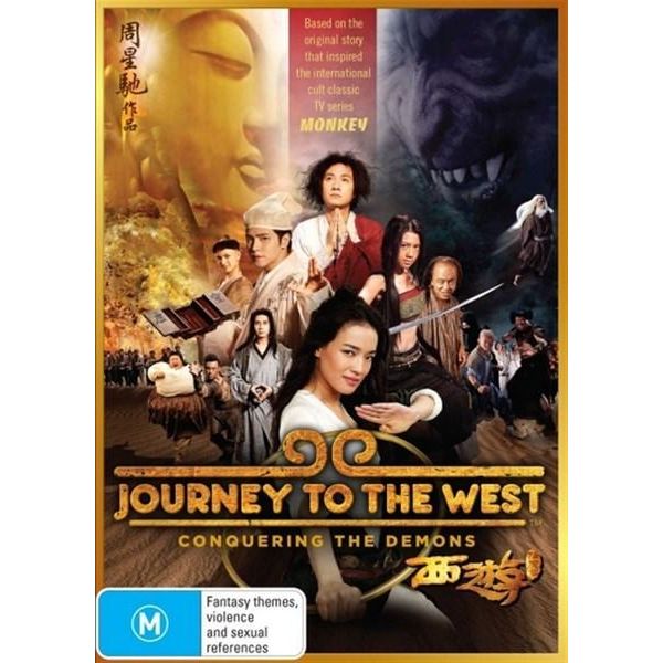 Journey to the West, Conquering the Demons by Shu Qi