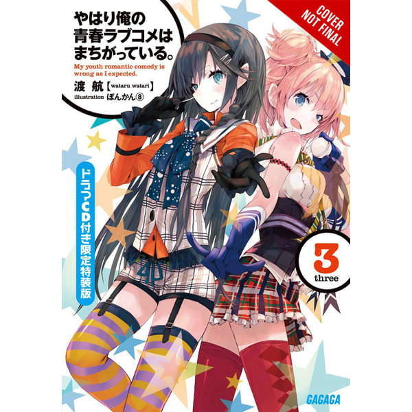 My Youth Romantic Comedy Is Wrong As I Expected Vol 3 Light Novel My Youth Romantic Comedy Is Wrong As I Expected By Wataru Watari Booktopia