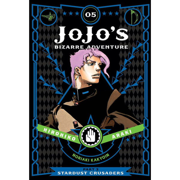JoJo's Bizarre Adventure: Part 3--Stardust Crusaders, Vol. 5 Mangá