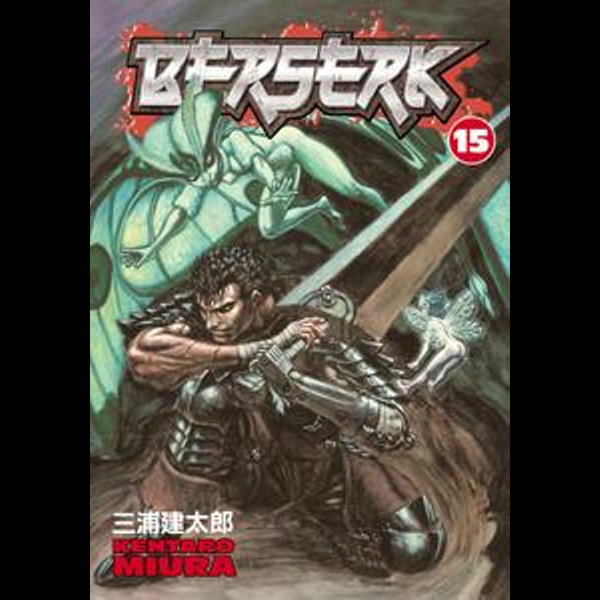 Berserk Volume 15, eBook by Kentaro Miura, Berserk : Book 15, 9781506704289