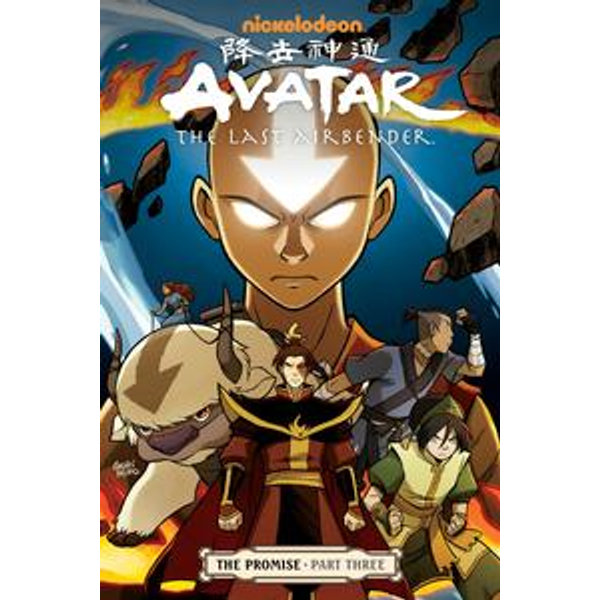 avatar the last airbender sinhala cartoon