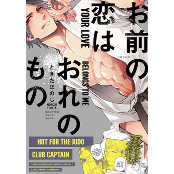 Honjitsu wa Ohigara mo Yoku - Capítulo 01 PT-BR Yaoi - Yaoi