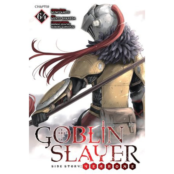  Goblin Slayer Side Story: Year One Vol. 4 eBook