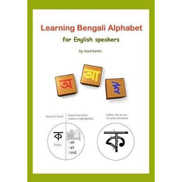 bengali alphabet in english