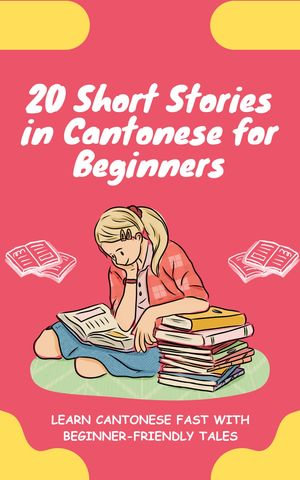 20 Short Stories in Cantonese for Beginners : Learn Cantonese fast with beginner-friendly tales - lingoXpress