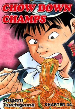 CHOW DOWN CHAMPS : Chapter 44 - Shigeru Tsuchiyama