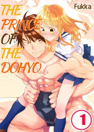 The Prince of the Dohyo : Volume 1 - Fukka