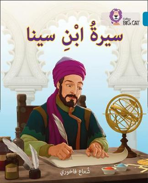 Collins Big Cat Arabic Reading Programme - Ibn Sina by Collins Big Cat ...