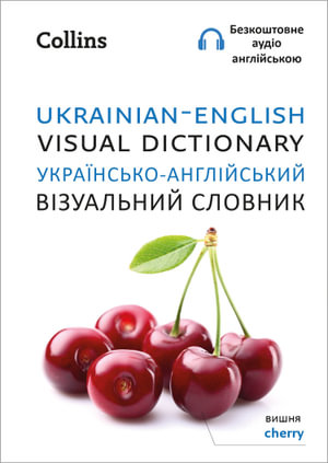 Ukrainian - English Visual Dictionary : Collins Visual Dictionary - Collins Dictionaries