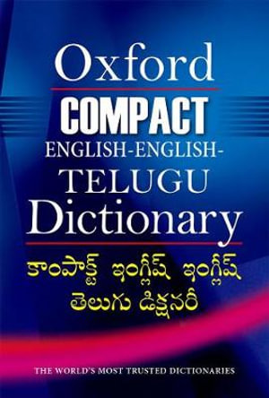 Compact English English Telugu Dictionary By Oxford University Press 9780199487387 Booktopia