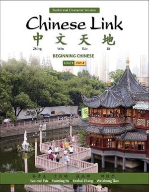 Chinese Link : Beginning Chinese, Traditional Character Version, Level 1/Part 2 - Sue-mei Wu