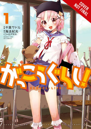 School-Live!, Vol. 1 : SCHOOL LIVE GN - Norimitsu Kaihou