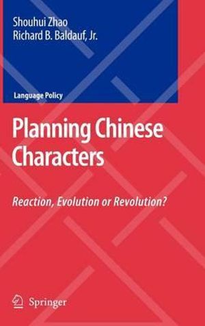 Planning Chinese Characters : Reaction, Evolution or Revolution? - Shouhui Zhao