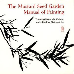 The Mustard Seed Garden Manual of Painting : A Facsimile of the 1887-1888 Shanghai Edition - Mai-mai Sze