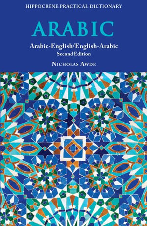 Arabic-English/ English-Arabic Practical Dictionary, Second Edition - Nicholas Awde