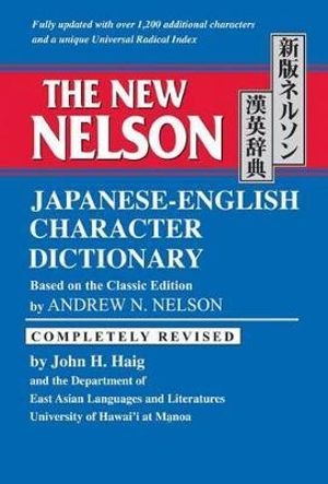 The New Nelson Japanese-English Character Dictionary : No - Andrew Nelson