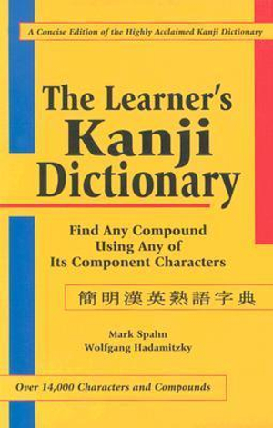 The Learner's Japanese Kanji Dictionary by Mark Spahn | Find Any