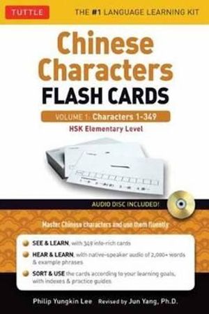 most common 2000 chinese characters flashcards