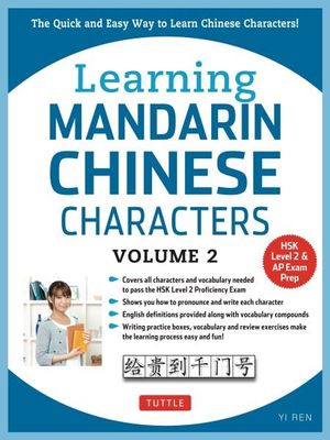 Learning Mandarin Chinese Characters Volume 2 : The Quick and Easy Way to Learn Chinese Characters! (HSK Level 2 & AP Study Exam Prep Book) - Yi Ren