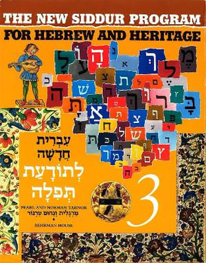 The New Siddur Program : Book 3 - Behrman House