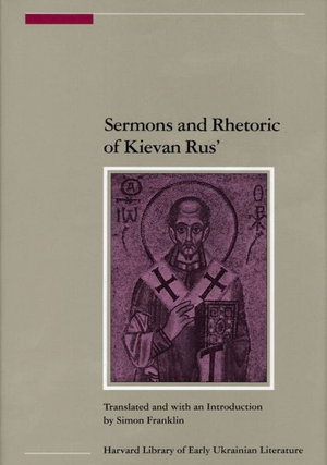 Sermons and Rhetoric of Kievan Rus' : Harvard Lib of Early Ukrainian Literature English Tran - Simon Franklin