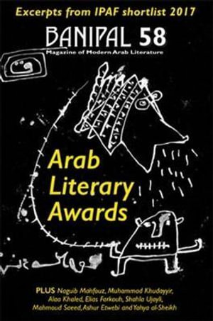 Arab Literary Awards - Alaa Khaled